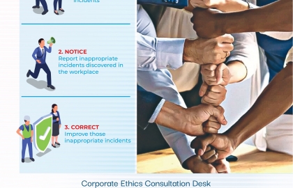 Sigma responds to the Corporate Ethics Month 2023